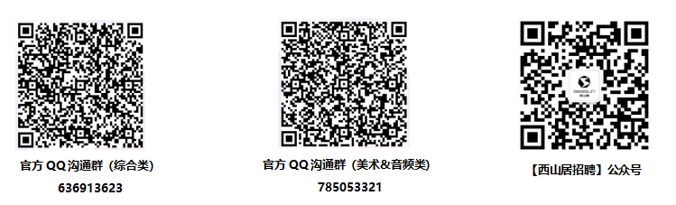 互动联系.png