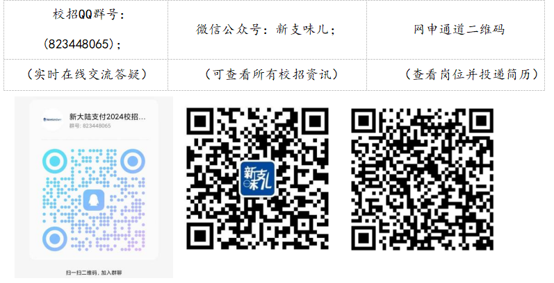 二维码2.png