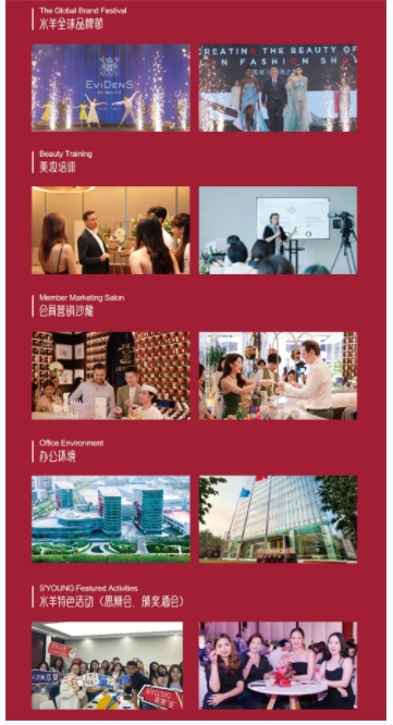 长沙水羊图片 修改后.png