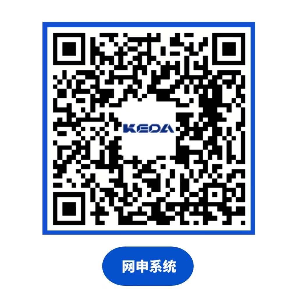 网申二维码(1).jpg
