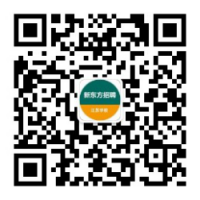 新东方江苏招聘(1)(1).png