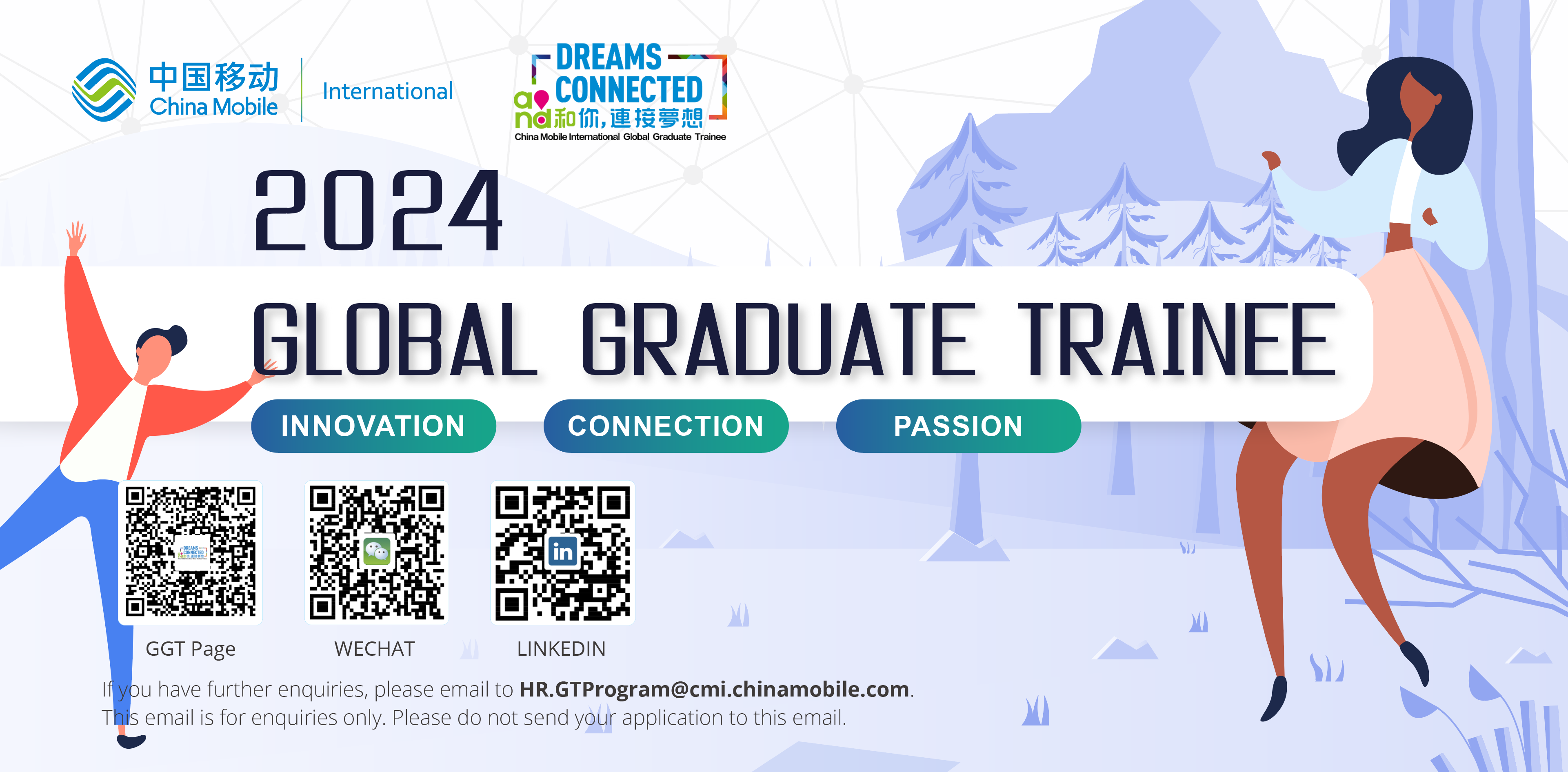 中国移动国际公司2024届GGT（全球毕业生）招聘项目-QR Code.jpg