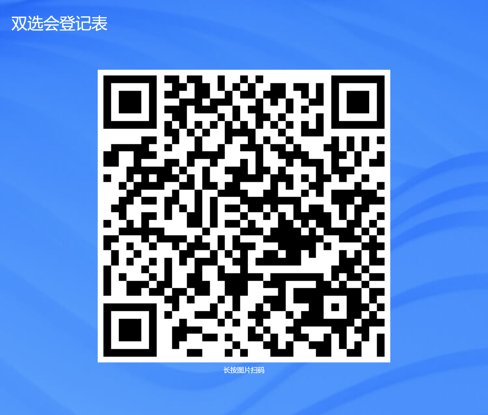 图片2.png
