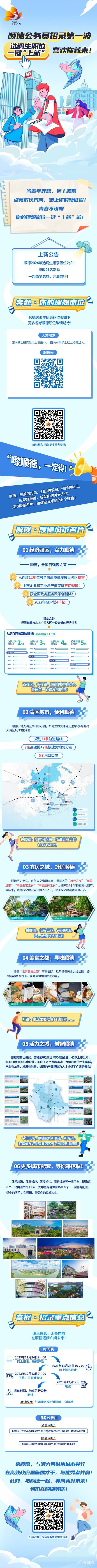 1700644186696028261.jpg 444.jpg