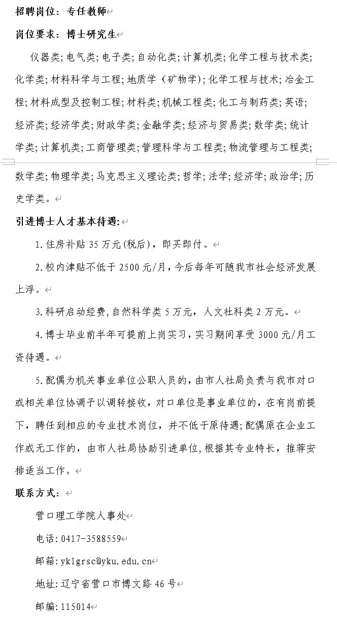 微信图片_20231211113003.png