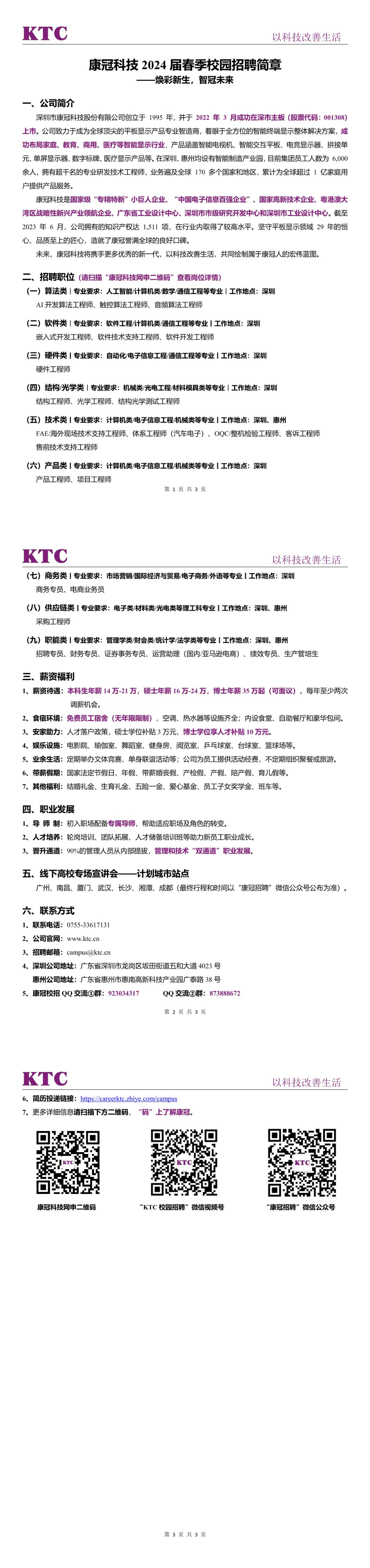 长图.jpg
