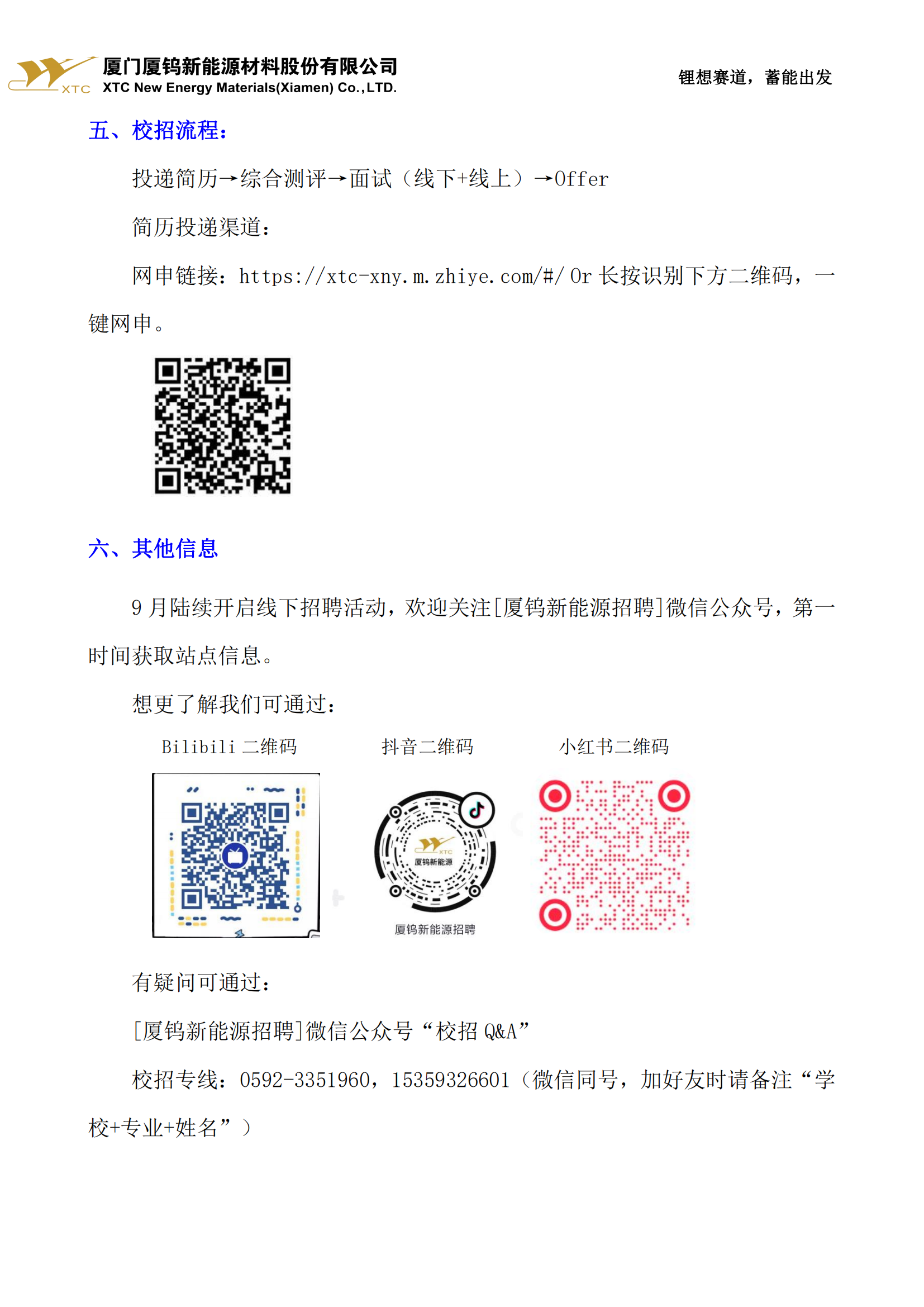 1709186953480053860.png