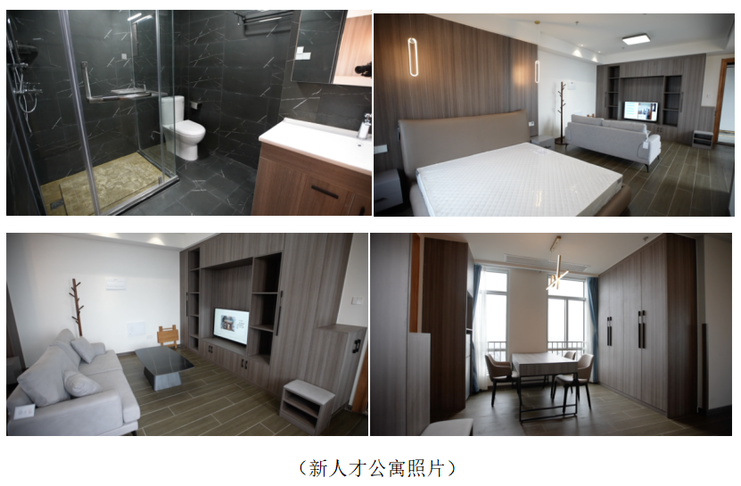 微信截图_20240305135750.png