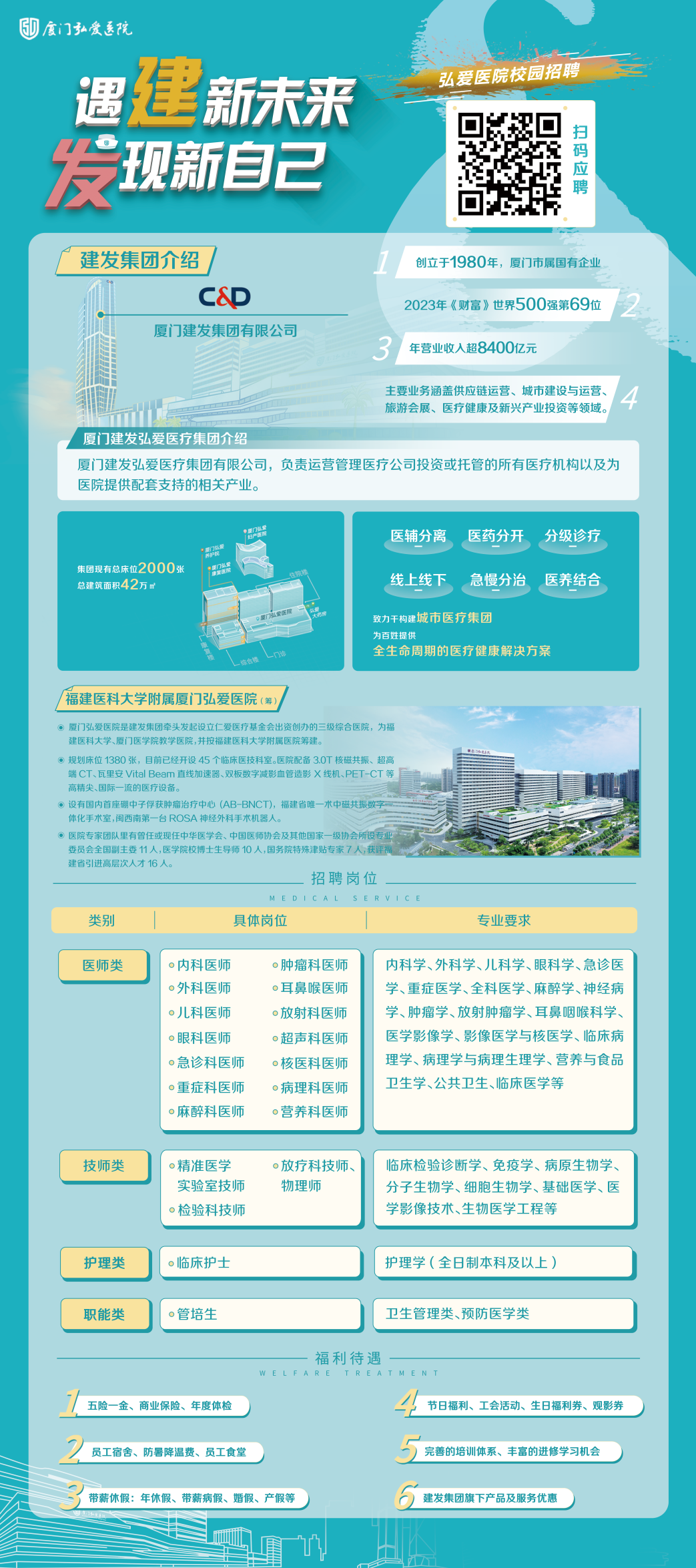 最后一个.png