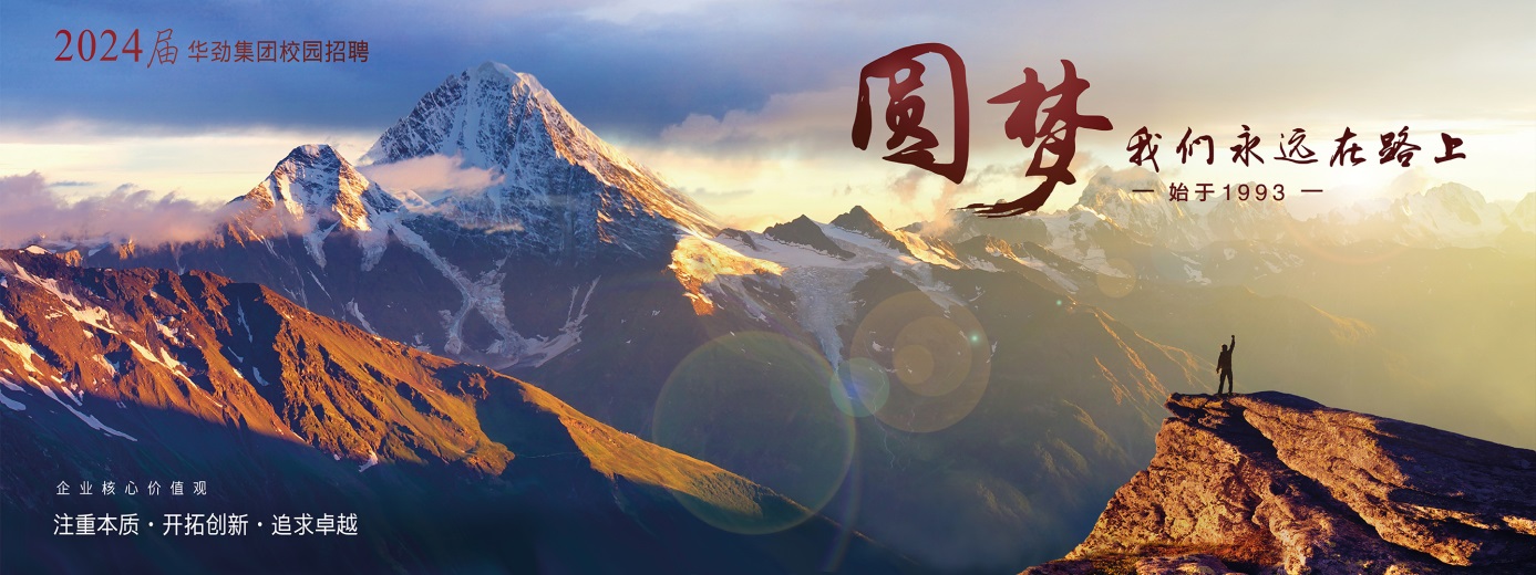 2024春季.jpg