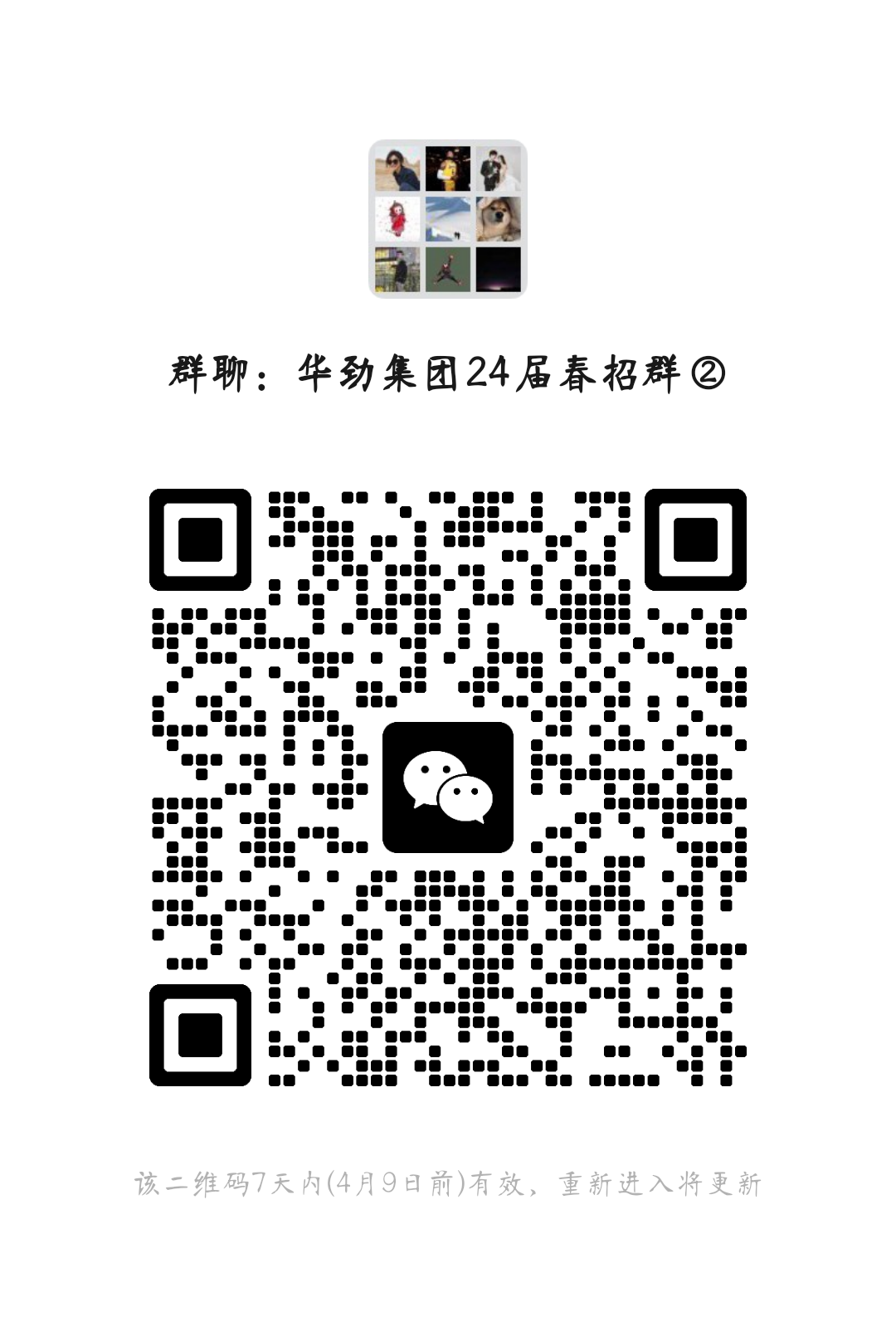 mmqrcode1712021953905.png