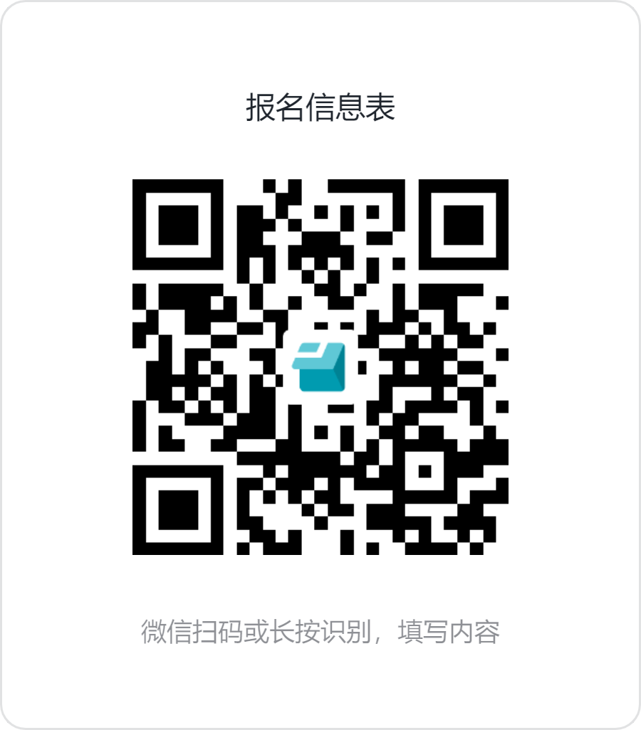 校招2024春报名二维码.png