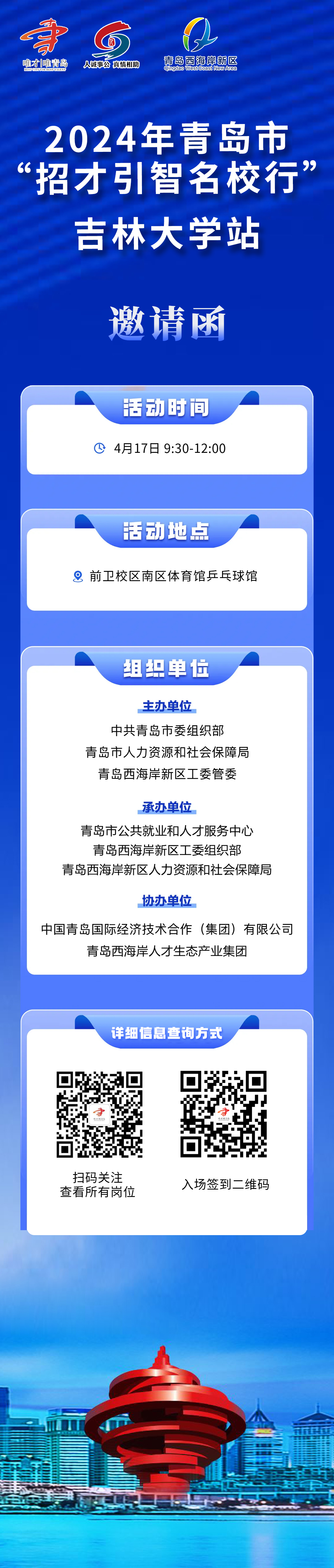 1712907747331016982.jpg 微信图片_20240412153922.jpg