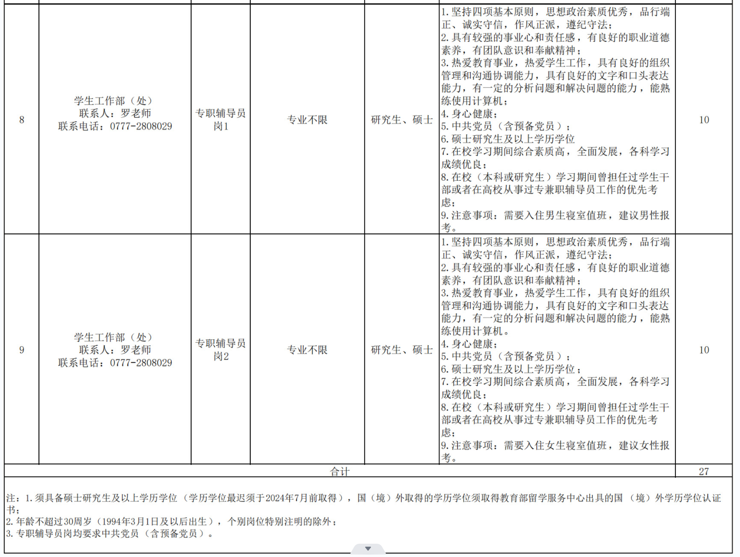 95854e976bfd53daf63d68c3ef7880d.png