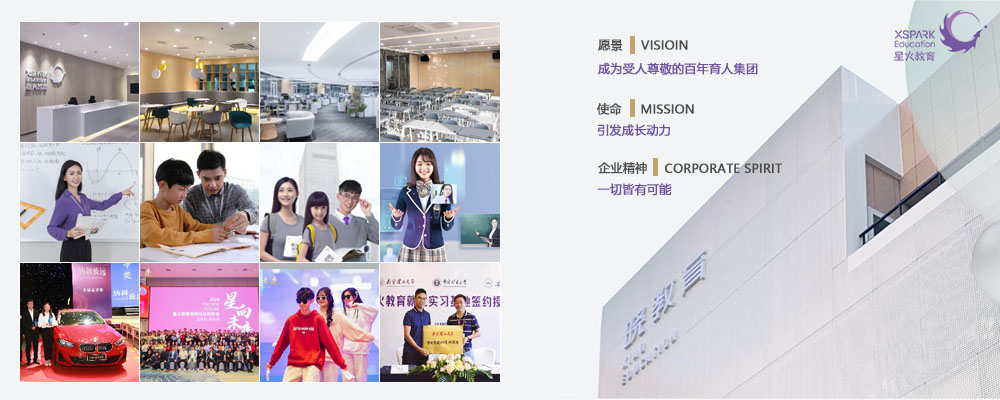 公司合集海报.jpg