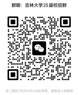 微信图片_20240829164352.jpg