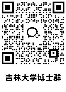 吉大博士.png
