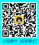 小招老师.png
