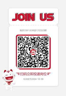 1725852132403049811.png 招行二维码投递.png