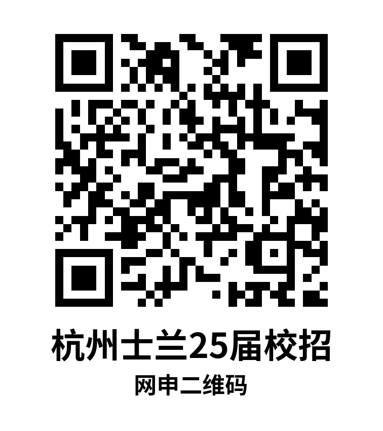 网申二维码.png