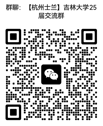 吉林大学.png