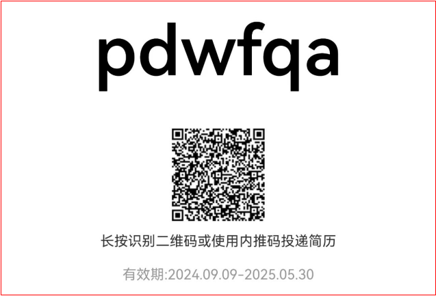 易招招-三棵树.png