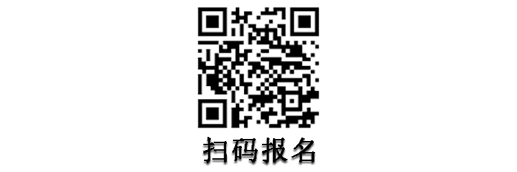 吉林大学扫码报名.png