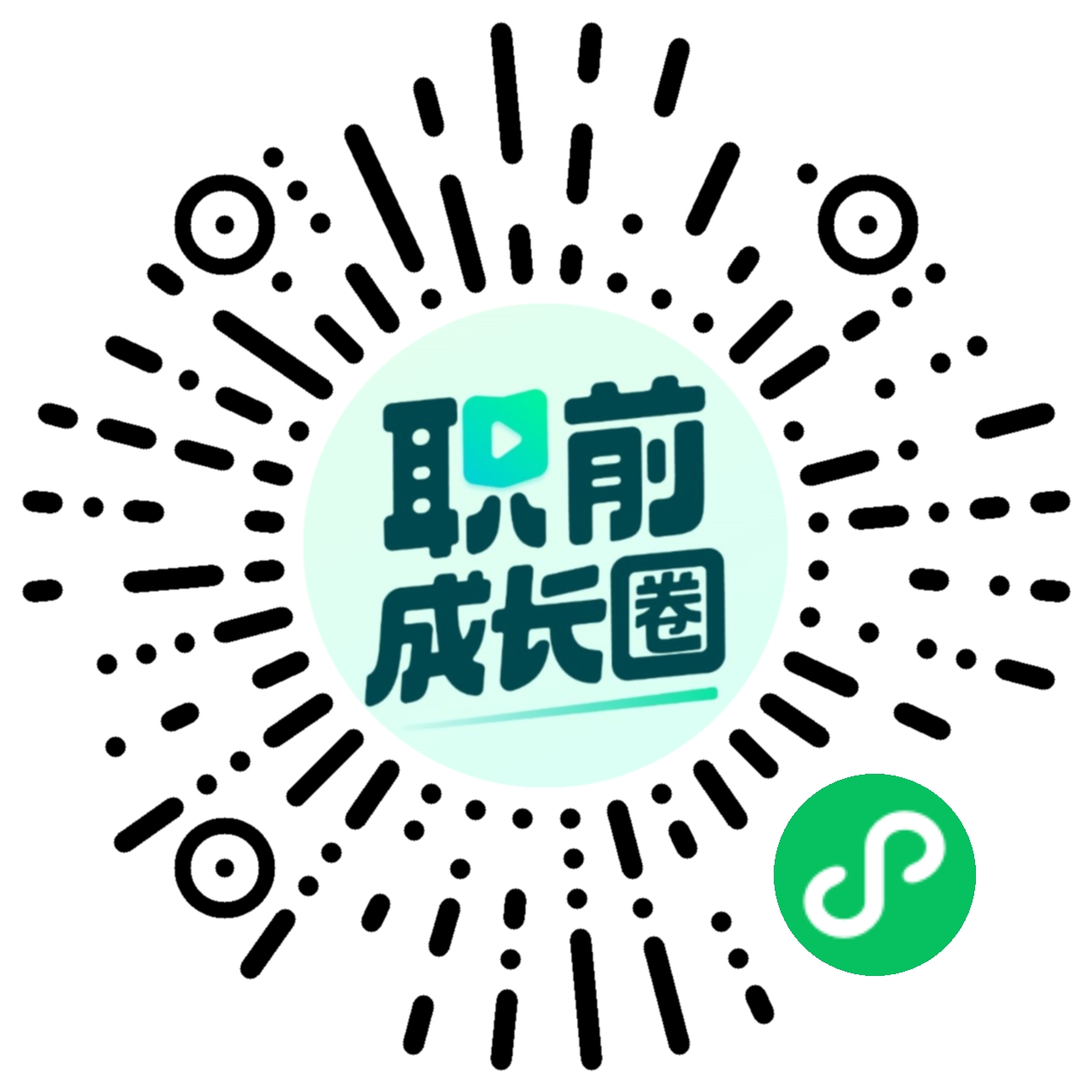 职前成长圈.png