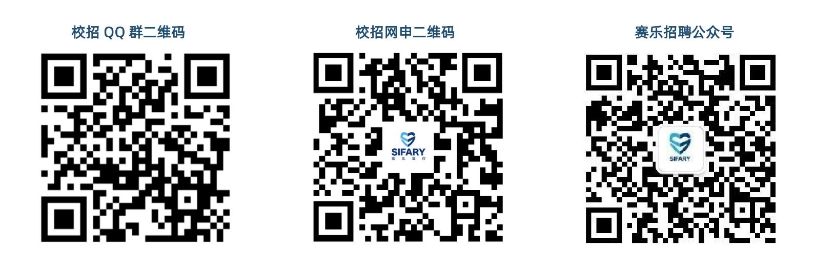 校招二维码.jpg