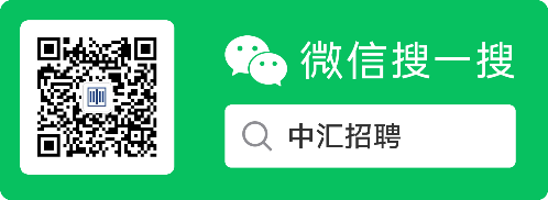 中汇2.png