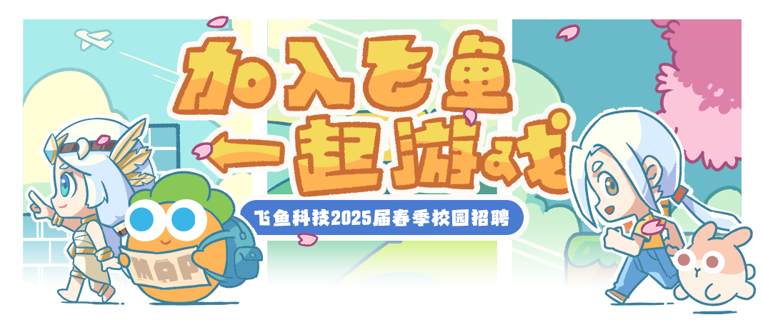 推文封面.png
