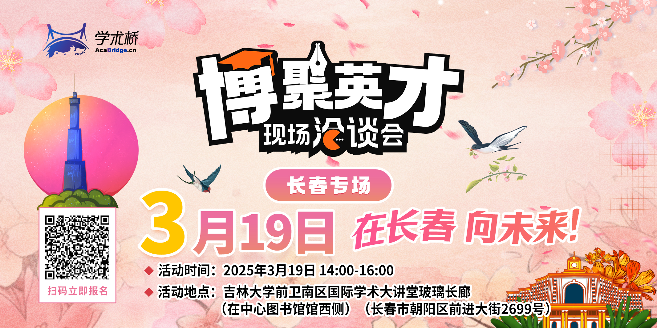 微信图片_20250312103815.jpg