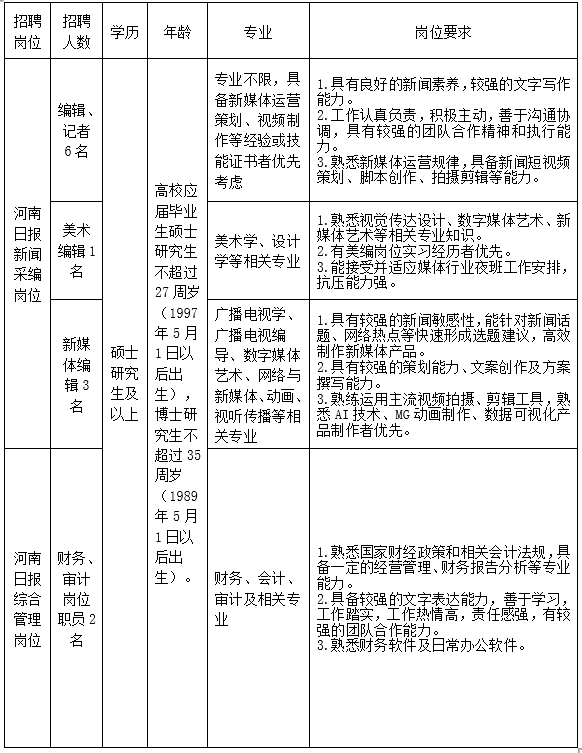 微信截图_20250521090044.png