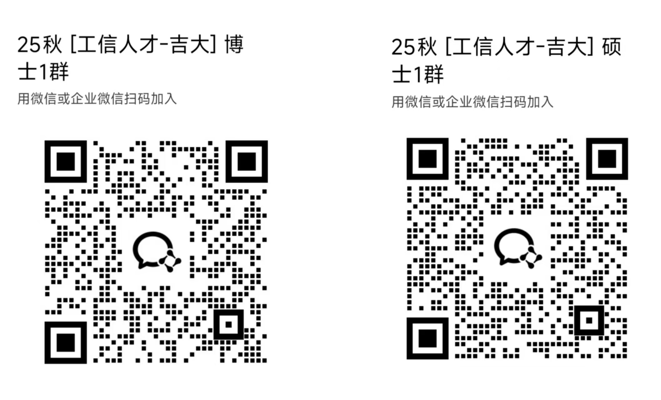 吉大-组合群码.jpg