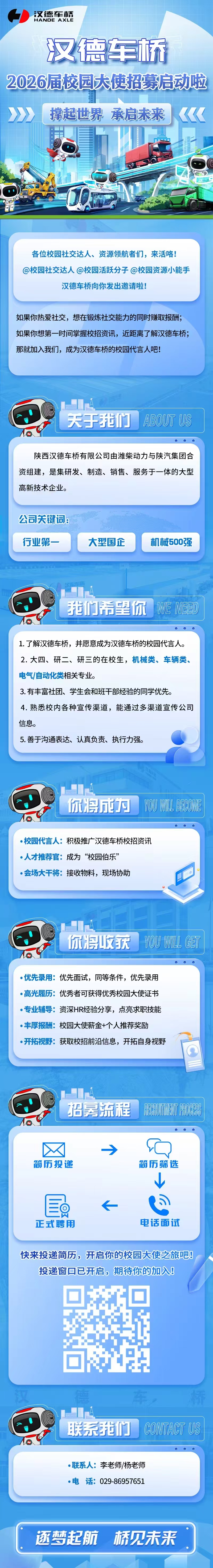 ae45d47e28a3a156948dada2b2f49195.jpg