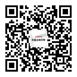 长园深瑞招聘.png