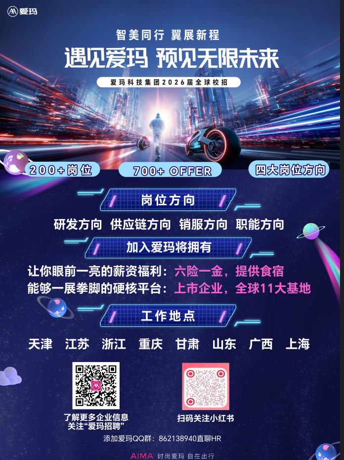 1757043225020067087.png 预约宣讲会专用图.png