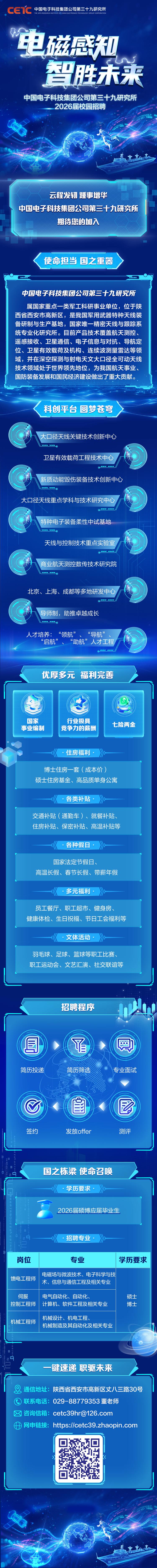 微信图片_20250905190241_37_5.jpg