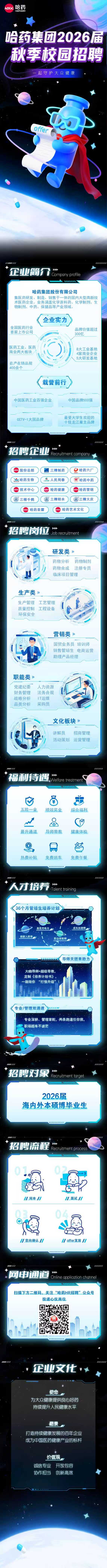 微信图片_20250909090900_15_121.jpg