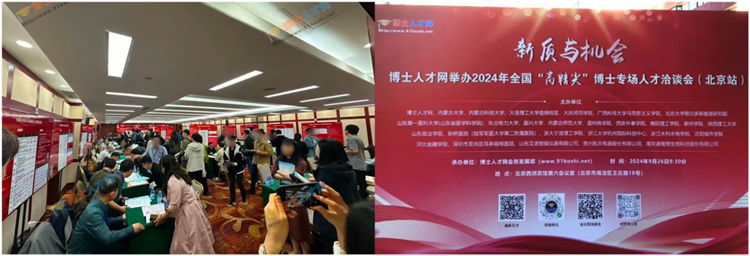 北京站.png