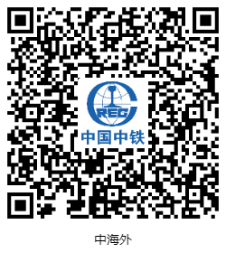 1757927515387014637.png 中国中铁人力资源系统简历投递平台.png