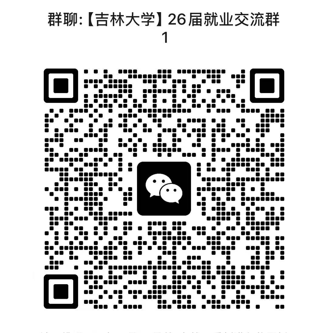 吉林大学社群1.jpg