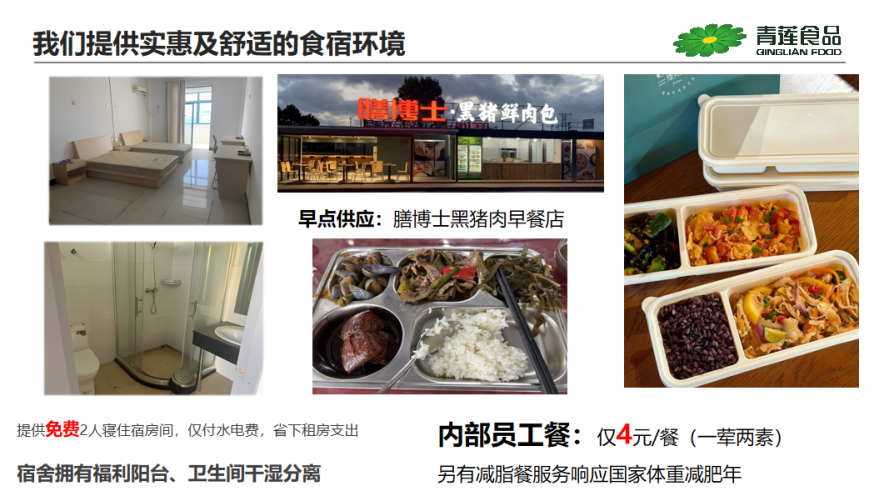 1758260905835003978.png 图片6.png