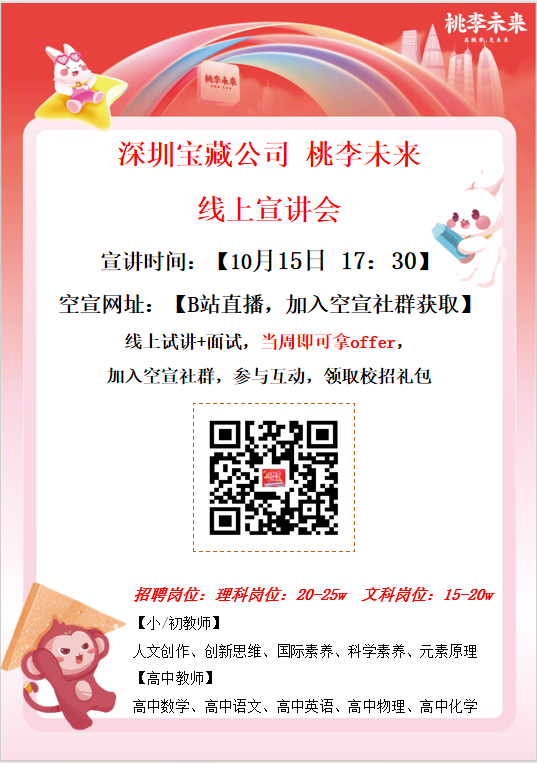 社群13海报.png