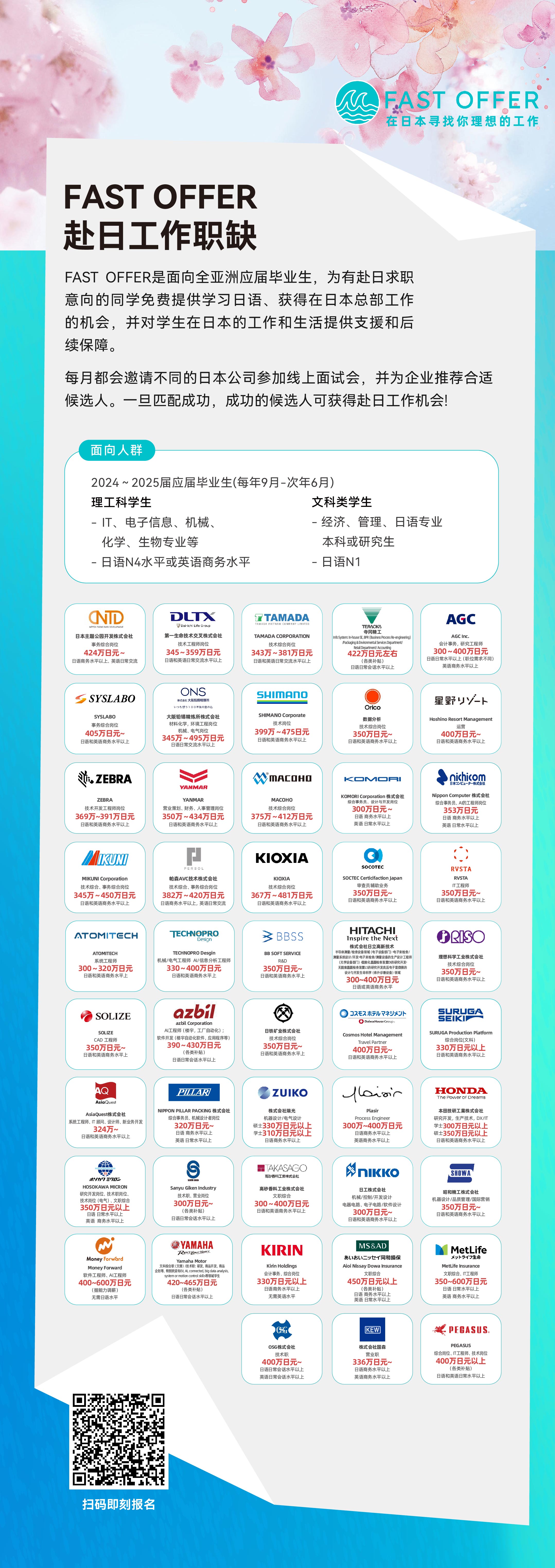 1761235159394061169.jpg fast.jpg