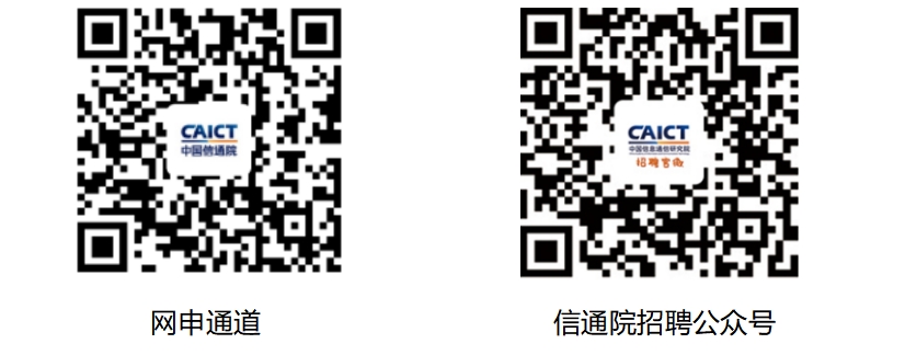 1761727293425022470.png 网申通道.png