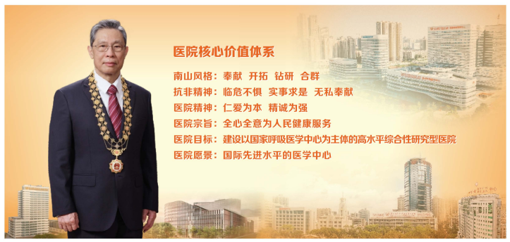 1768285291880011830.png 医院文化.png