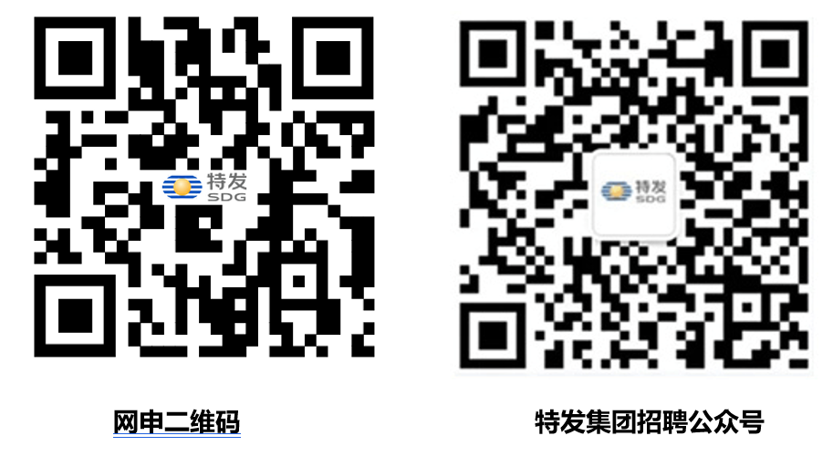 1773630880471081097.png 特发简章图片.png