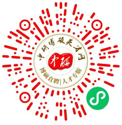 4.20吉大报名码.png