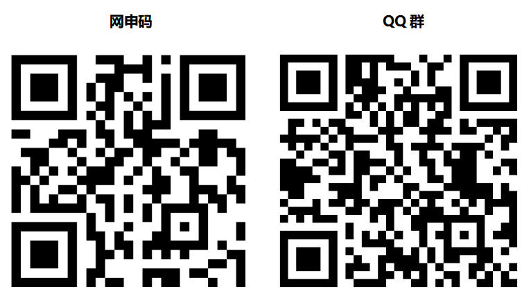 1780888091308096570.png 27线上网申码+QQ群.png